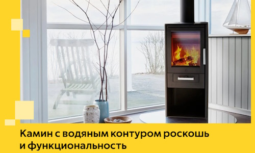 Камин с водяным контуром роскошь и функциональность в Чусовой